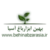 شرکت بهین ابزار باغ آسیا